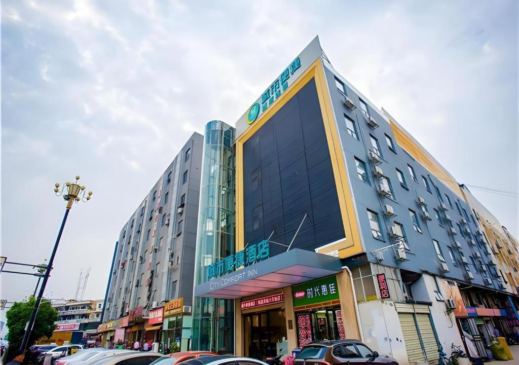 City Comfort Inn Nanchang Guanying Road Metro Station Maya Paradise Exterior photo